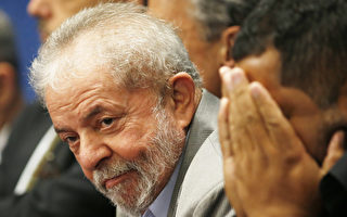 巴西前总统鲁拉贪腐罪成 获刑9年半