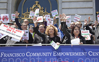 舊金山日落區 500民眾反對大麻入社區    多團體到場聲援