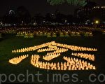 組圖：南臺灣720燭光悼念 各界聲援反迫害