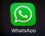 加研究测试发现：中共开始封锁WhatsApp