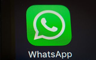 加研究測試發現：中共開始封鎖WhatsApp