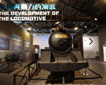 高市五分车百年特展 回味糖香满溢年代
