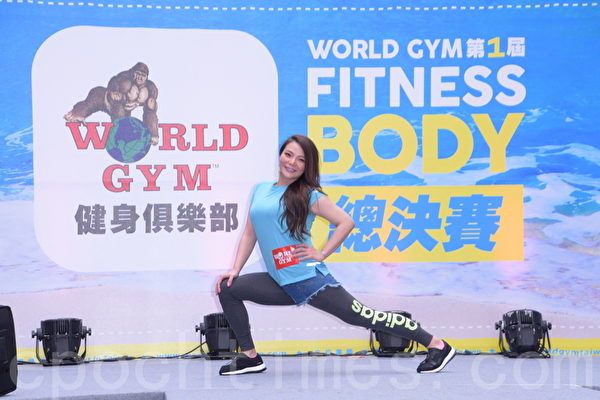 World Gym第一屆Fitness Body總決賽記者會