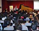 新唐人亞太台10周年 古典音樂大師講座爆滿