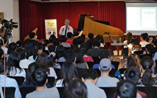 新唐人亞太台10周年 古典音樂大師講座爆滿