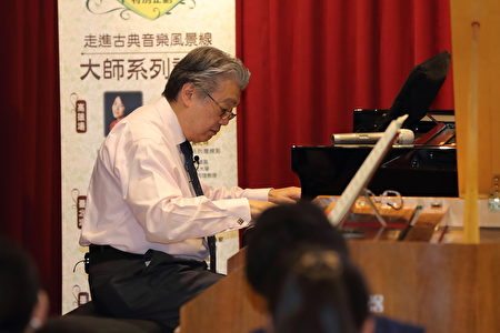 新唐人亞太台10週年 古典音樂大師講座爆滿