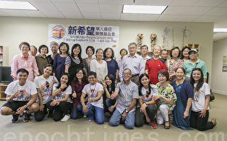 7月26日，台湾的原住民青年游学团到参访湾区新希望华人癌症关怀基金会，向癌友们介绍原住民的文化，同时带来在地风情的歌舞表演。（曹景哲／大纪元）