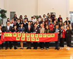 纽华文教师研习会在奥克兰商学院举行
