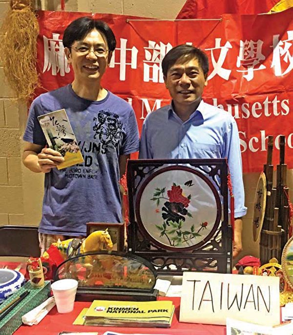 渥斯特亚洲文化日中文学校行销台湾