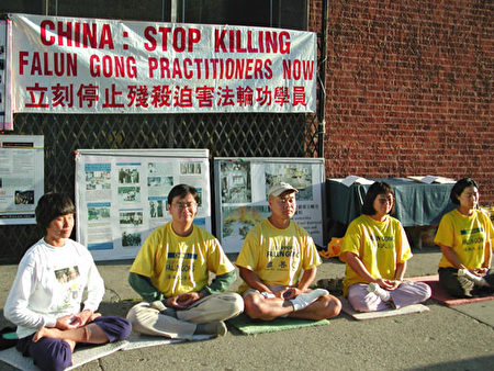 2001年8月20日，毛慧芷和聖路易的法輪功學員在芝加哥中領館前靜坐抗議迫害。（圖片：明慧網）