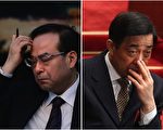 孙政才落马和薄熙来落马的异同