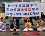 2002年法輪功勝訴案 成守護香港自由的防線
