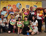 2017義民祭38間義民廟路跑接力 彩繪神豬當獎勵