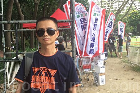 深圳市民张先生第二次来参加七一游行。（梁珍／大纪元）