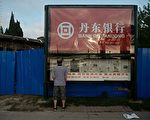 美何時制裁助朝中企？美高級官員：「快了」