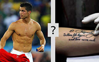 足球明星C罗为什么拒绝纹身呢？ （大纪元合成）