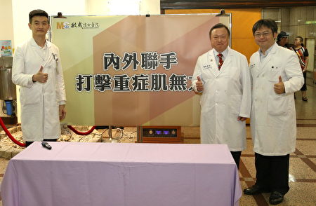 左起徐康程醫師，姚維正副院長，林聿騰醫師。（敏盛醫院／提供）