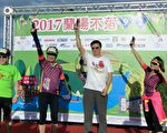“兰阳不落92”自行车活动登场