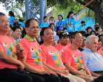 2017宜兰童节开幕 穿越时空GO