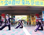 童玩节“乡镇日”交流  苏澳镇打头阵