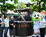 全運會首座划船裝置藝術  冬山河親水公園亮相