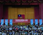 卓越領導人才培訓營 苗縣後龍展開