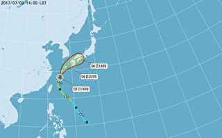 輕颱南瑪都遠離 台未來一週注意防晒