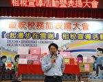 創稅比例增加  林右昌：基隆在向上發展