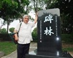真跡雕刻家 林森輝活出大格局