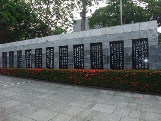 國立台灣美術館園區碑林。（林森輝提供）  