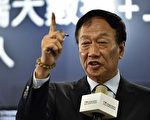 鴻海擬在美投資 富士康設廠傳7個州入圍