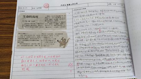 云林县古坑国中的师生，用心投入人文读报，校长更是希望下学期全校班级都能持续推动大纪元读报教育。（谢嘉祝／大纪元）