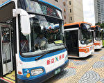 北市干线公车上路 转乘享半价优惠