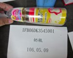 嬰兒奶瓶驗出雙酚Ａ 日本毒奶瓶未流入市面