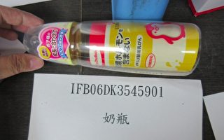 嬰兒奶瓶驗出雙酚Ａ 日本毒奶瓶未流入市面