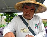「陳來興創作展」慈林新館展出