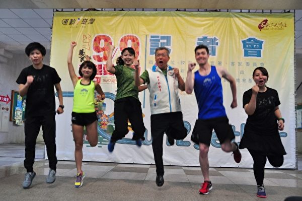 新竹县长邱镜淳（右3）和年轻选手一起欢呼跳跃，为义民祭路跑造势。（赖月贵／大纪元）