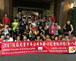 培養媒體辨識力 北市辦小記者培訓營