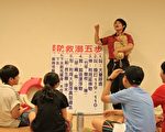 “欢”转夏天 魔法夏令营