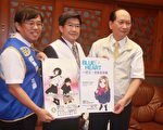 国际扶轮3490地区罗东西区扶轮社“青春SAFE”赠书仪式