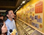 认识全国十大姓氏 新北展数位族谱机
