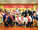 中區國際青年高峰會　　交流家庭價值觀