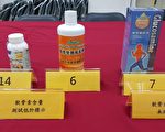 标示含软骨素 台保健食品竟未检出