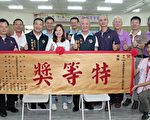 苗栗东方美人茶评鉴 邓国权茶园摘特等奖