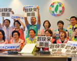 中市3.7億預算再卡關   議員連署開會被拒收