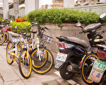 新北取缔oBike违停 北市拟管理办法