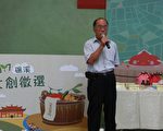 礁溪推廣溫泉產業 徵選文創商品