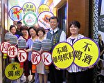 暑期K歌旺季 包厢宣导“三不”防狼