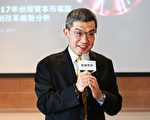 台股上万点无感 勤业众信：4大原因