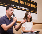 亚东医院爆血汗 立委质疑劳检有问题